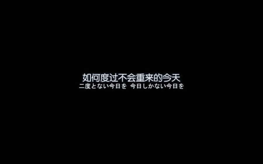 高考80天逆袭真实存在的吗?434-579拼命涨了140+分,不甘于平庸才会与众不同-第2张图片-四季读书网 高考80天逆袭真实存在的吗?434-579拼命涨了140+分,不甘于平庸才会与众不同-第2张图片-四季读书网