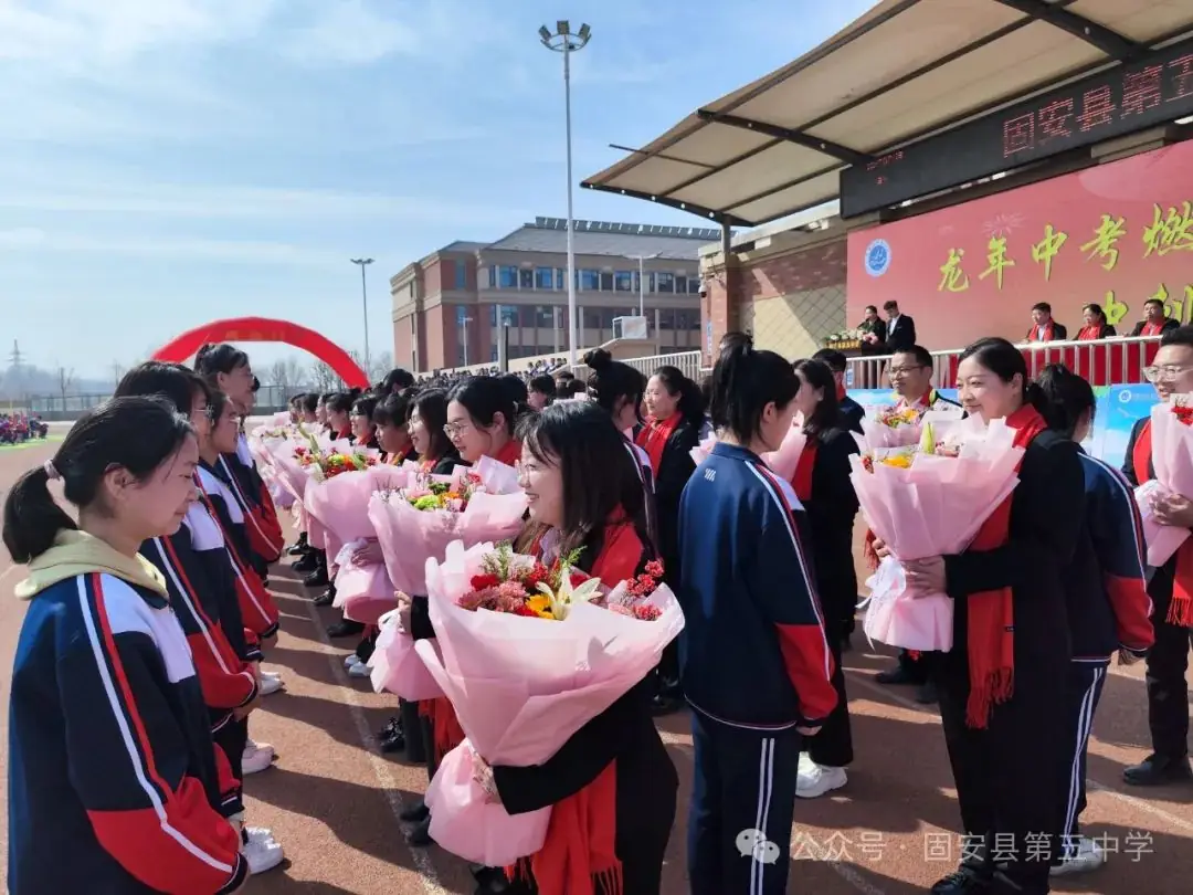 龙年中考燃激情  冲刺中考创辉煌——固安县第五中学九年级百日誓师大会-第93张图片-四季读书网