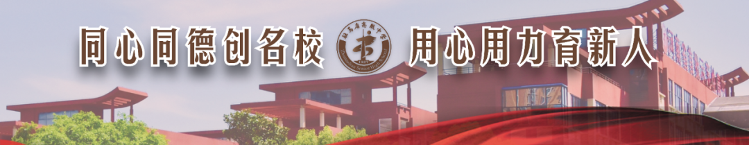 高考日历丨高考倒计时85天-第1张图片-四季读书网