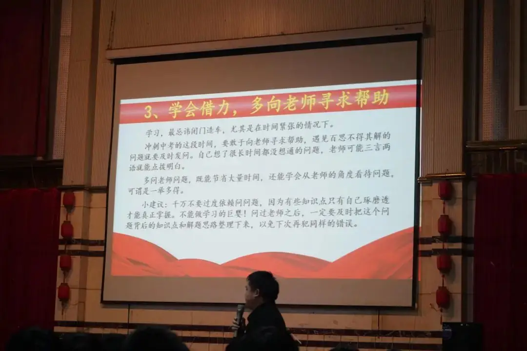 奋战百日赢中考 勇创佳绩向未来丨九年级举行中考百日誓师大会 第26张