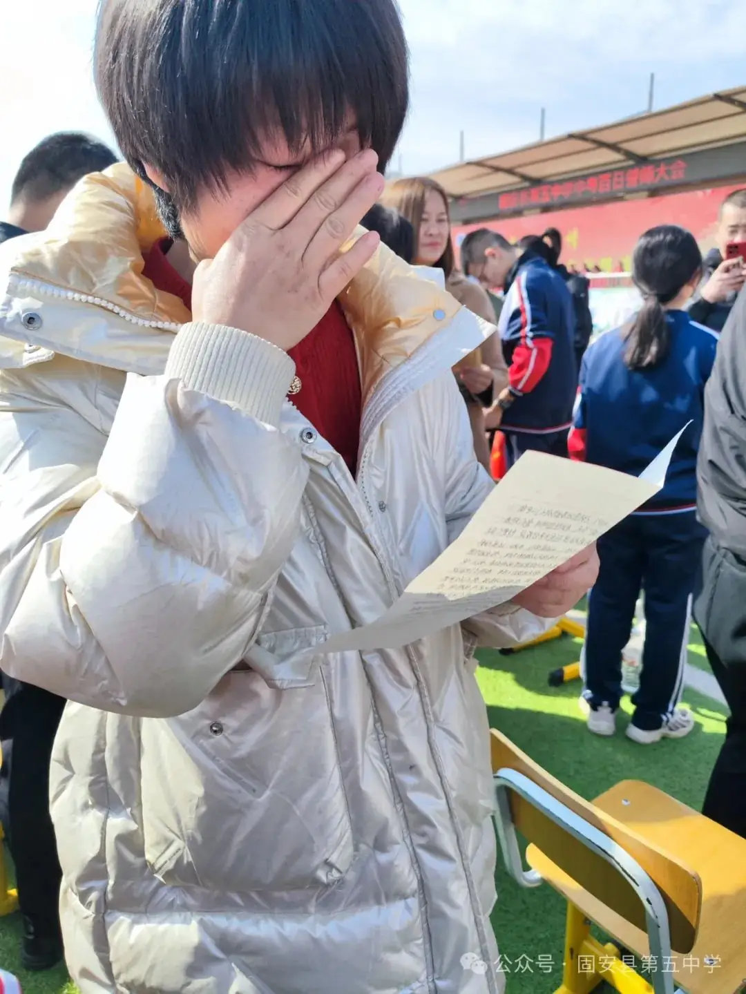 龙年中考燃激情  冲刺中考创辉煌——固安县第五中学九年级百日誓师大会-第63张图片-四季读书网