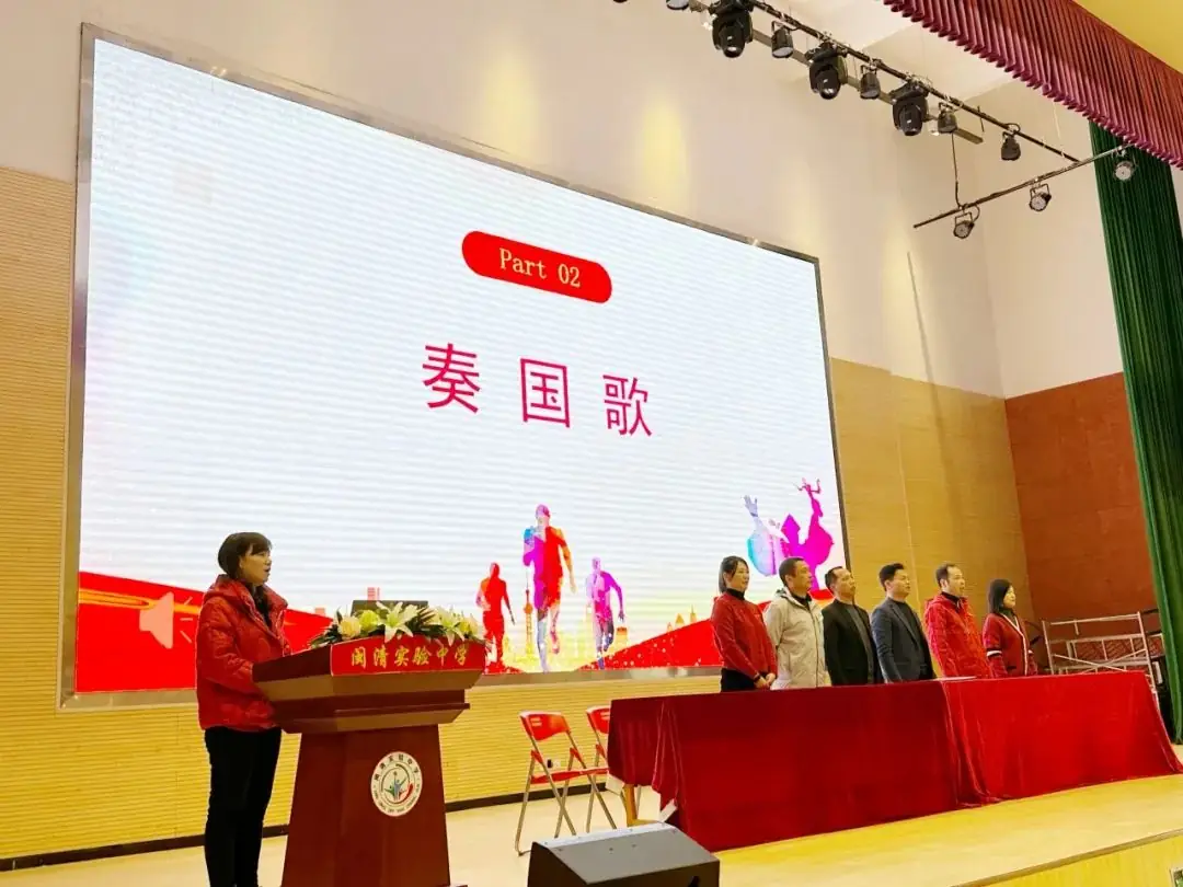 【礼乐润德•中考百日誓师】百日冲刺  梦想起航——闽清县实验中学2024届初三中考百日誓师大会-第9张图片-四季读书网