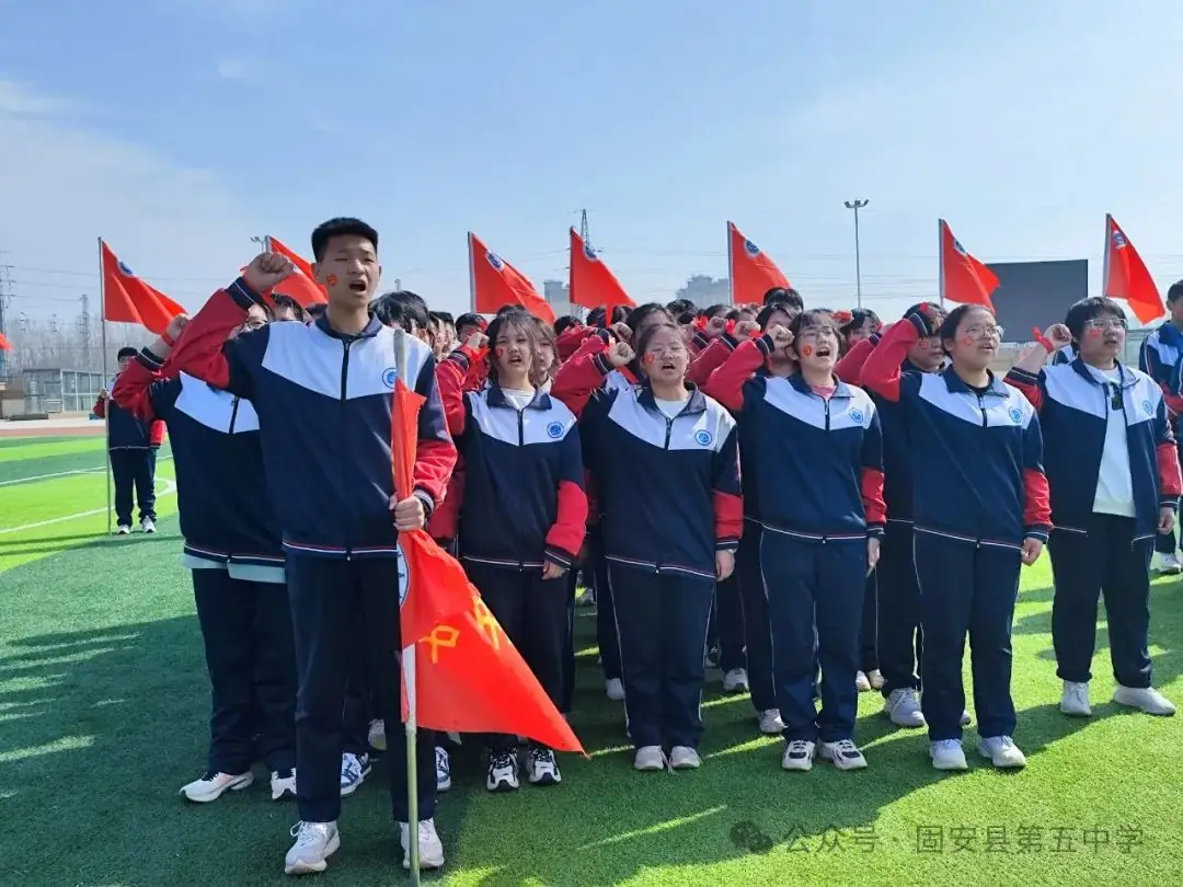 龙年中考燃激情  冲刺中考创辉煌——固安县第五中学九年级百日誓师大会-第88张图片-四季读书网