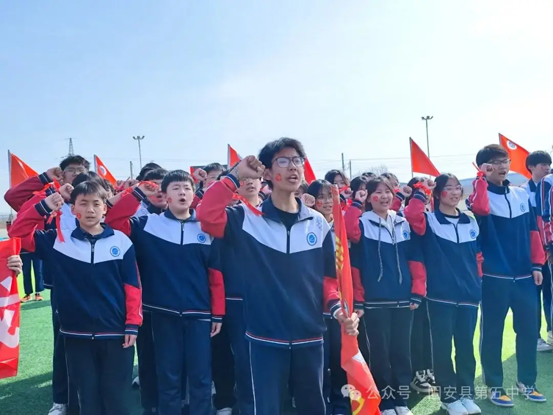 龙年中考燃激情  冲刺中考创辉煌——固安县第五中学九年级百日誓师大会-第85张图片-四季读书网