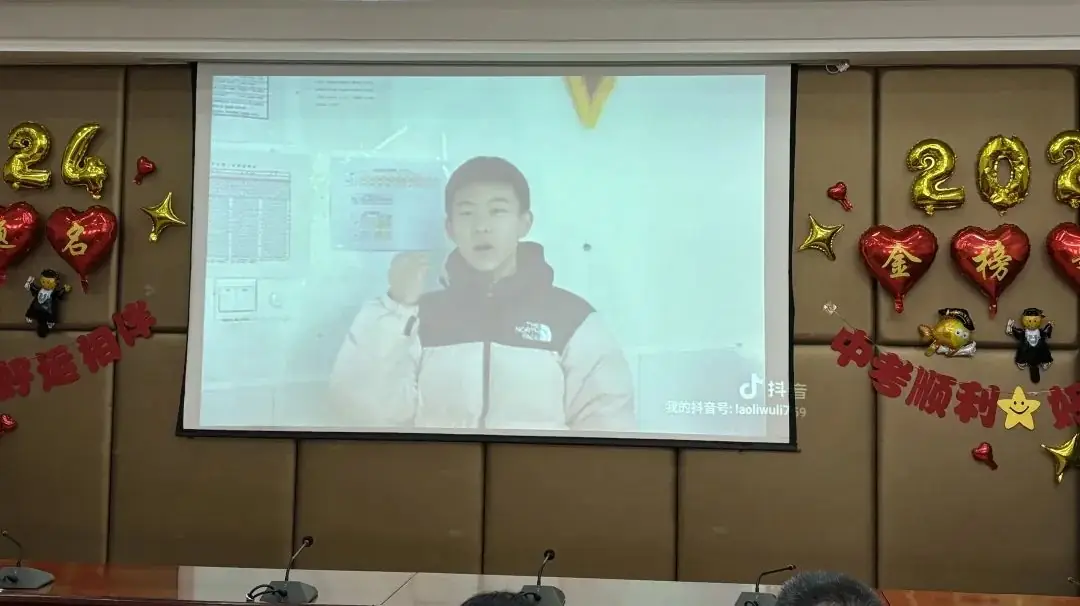 【中考誓师】奋战百天  圆梦六月——宝电子校隆重举行2024届中考百日誓师大会 第14张