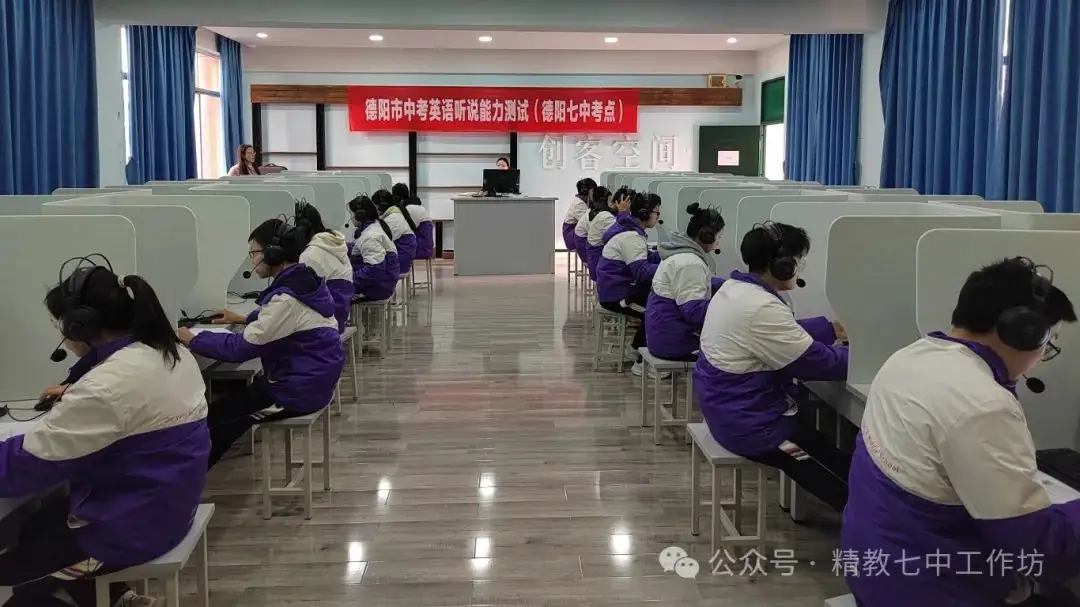 中考英语听说能力测试——一场严谨而充满活力的挑战之旅-第2张图片-四季读书网 中考英语听说能力测试——一场严谨而充满活力的挑战之旅-第2张图片-四季读书网