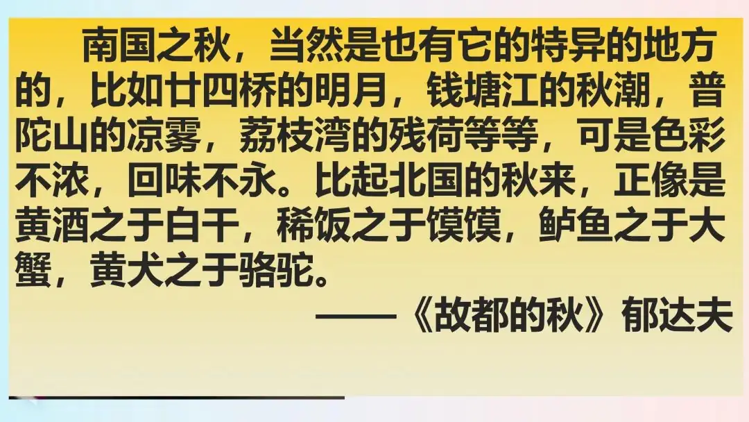 高考作文之写出精彩的议论文主体段 第10张