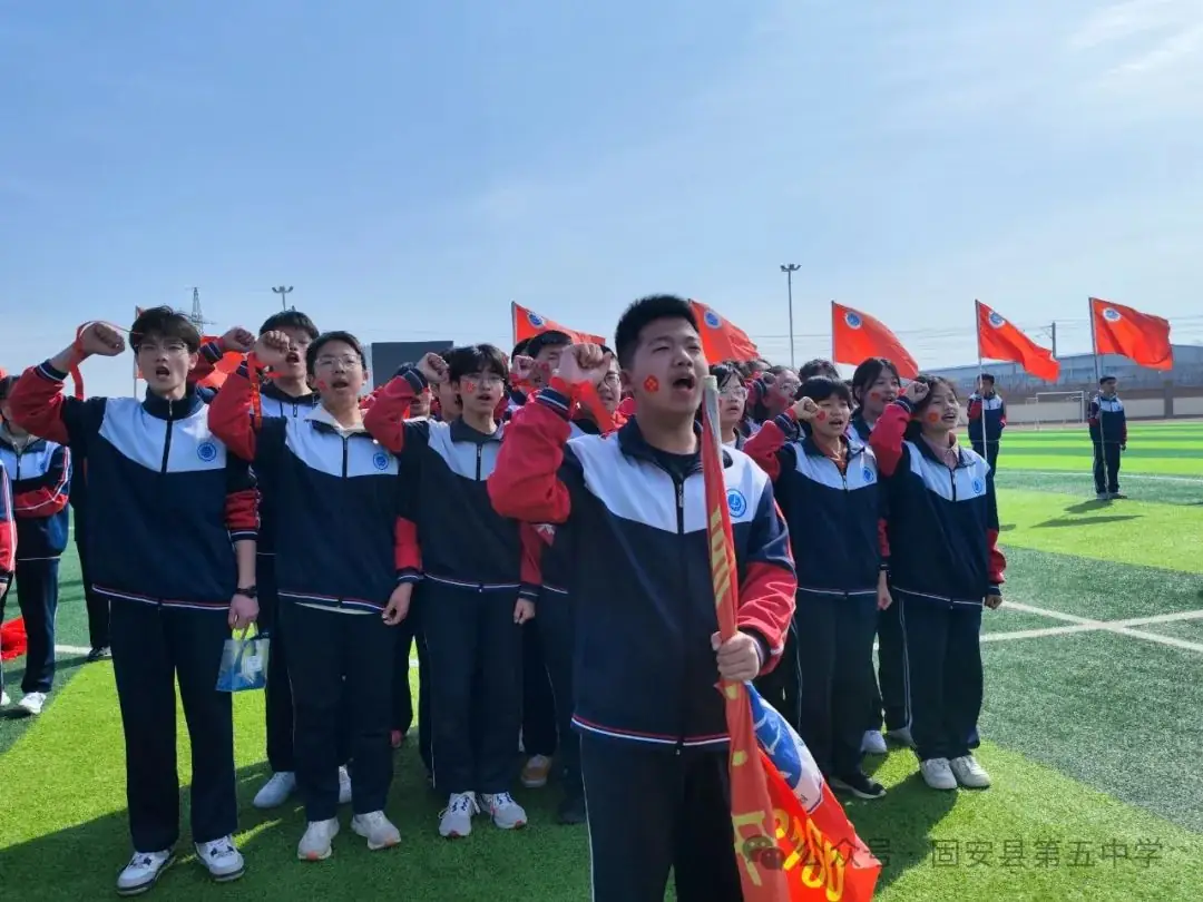 龙年中考燃激情  冲刺中考创辉煌——固安县第五中学九年级百日誓师大会-第83张图片-四季读书网