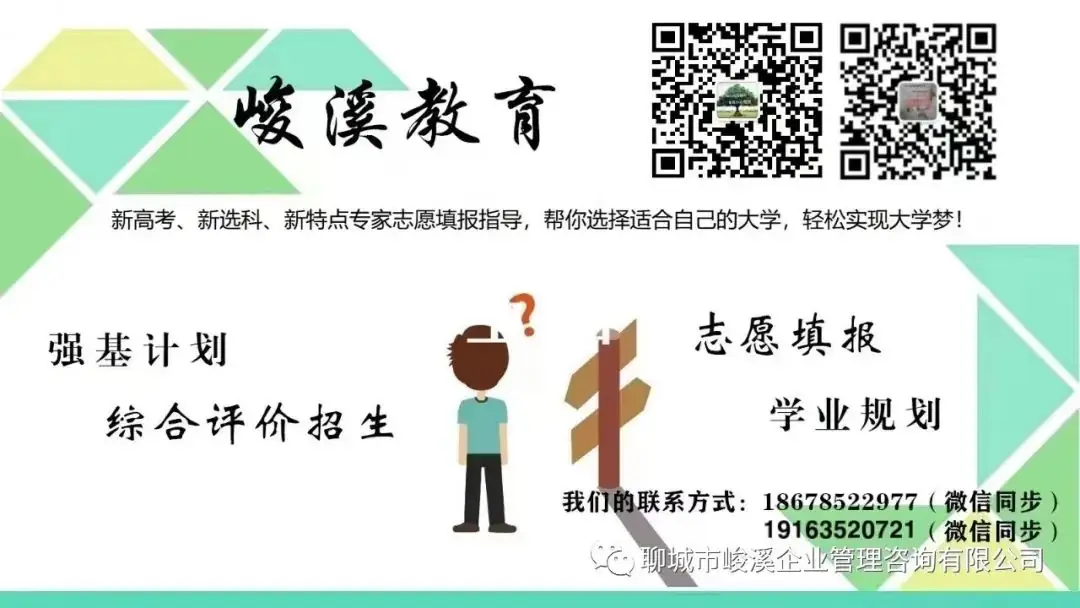 高考和模考能差多少分?为什么有人逆袭,有人考砸?-第4张图片-四季读书网