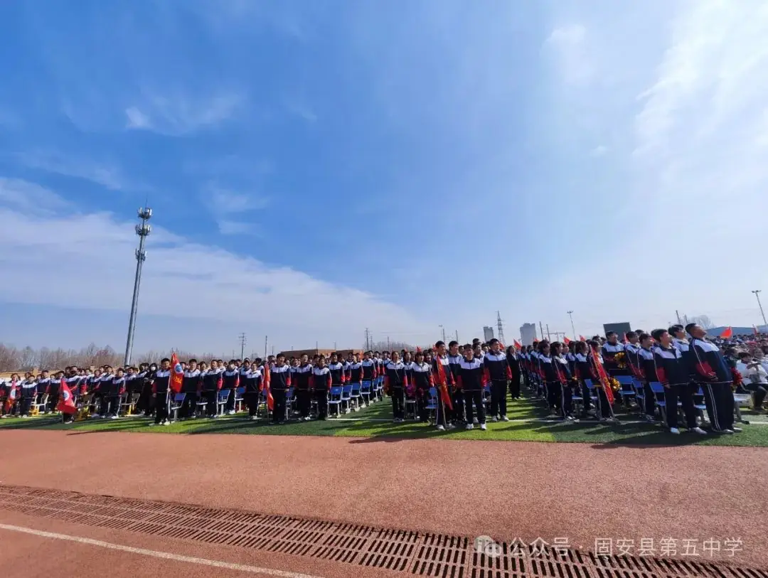 龙年中考燃激情  冲刺中考创辉煌——固安县第五中学九年级百日誓师大会-第73张图片-四季读书网