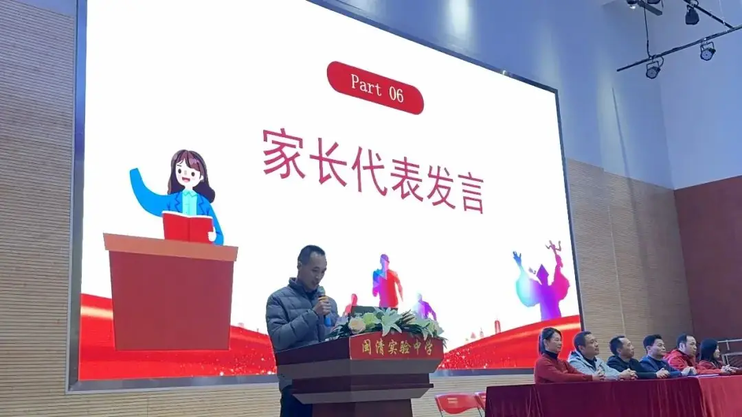 【礼乐润德•中考百日誓师】百日冲刺  梦想起航——闽清县实验中学2024届初三中考百日誓师大会-第14张图片-四季读书网