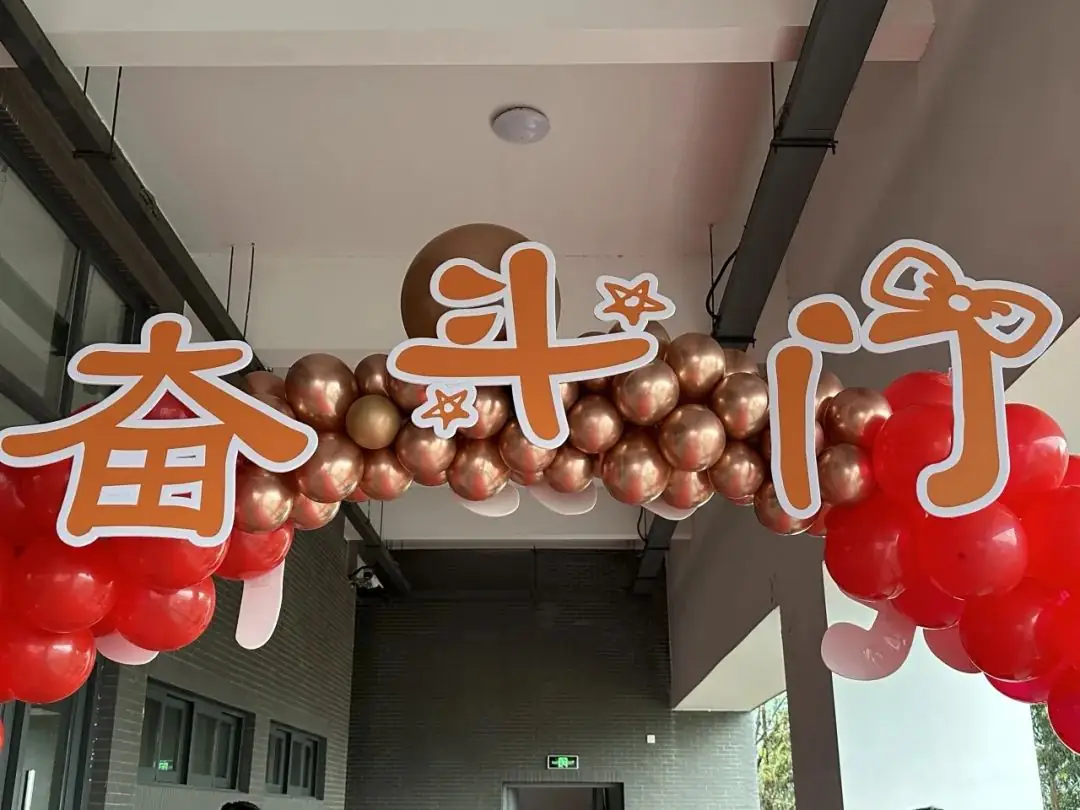 【礼乐润德•中考百日誓师】百日冲刺  梦想起航——闽清县实验中学2024届初三中考百日誓师大会-第5张图片-四季读书网