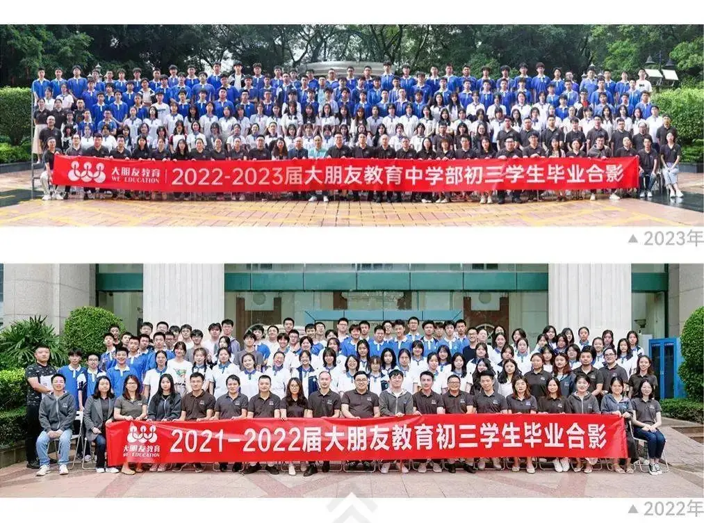 深圳中考提分 | 什么样的学生适合参加中考冲刺班? 第4张