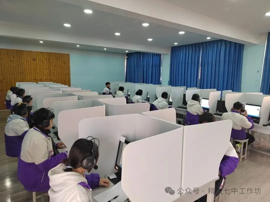 中考英语听说能力测试——一场严谨而充满活力的挑战之旅-第18张图片-四季读书网 中考英语听说能力测试——一场严谨而充满活力的挑战之旅-第18张图片-四季读书网