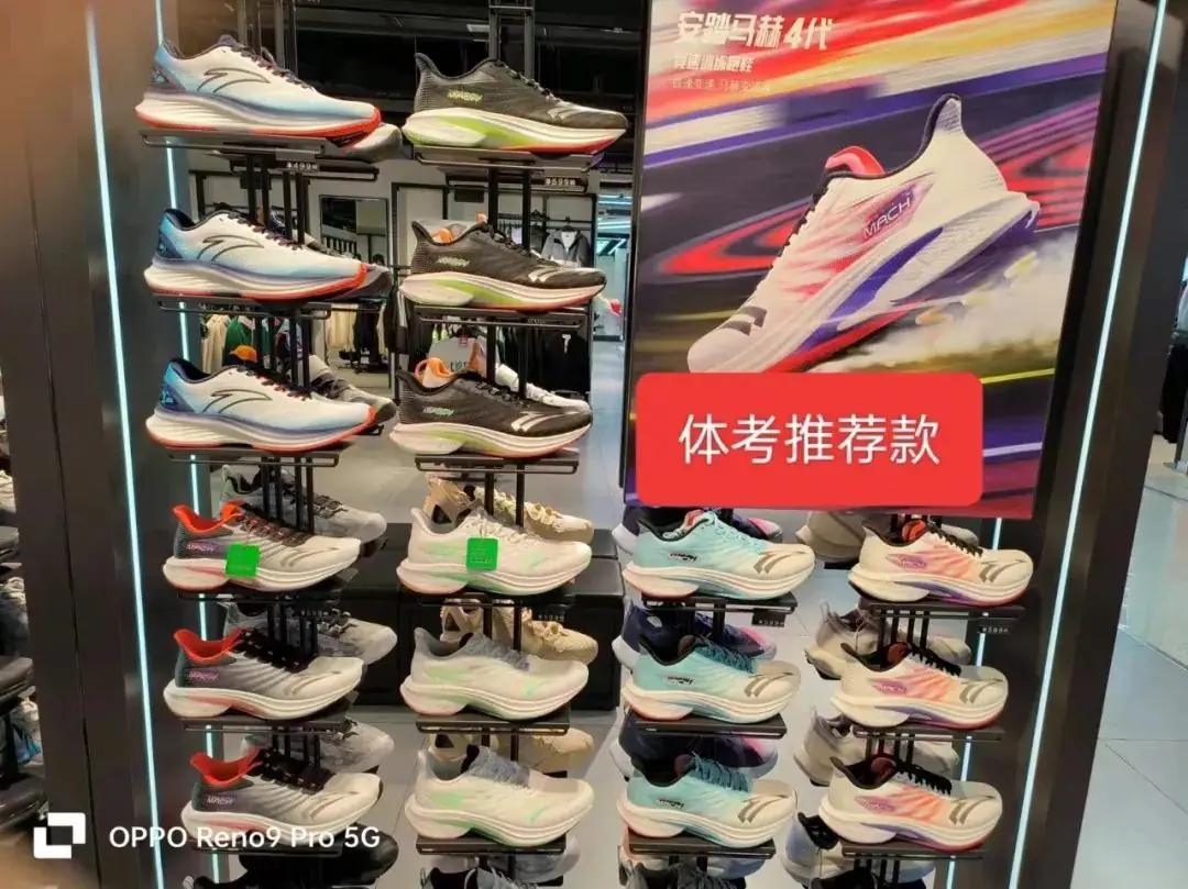 ღ_胖发祥丨中考体训好商品推荐-第10张图片-四季读书网