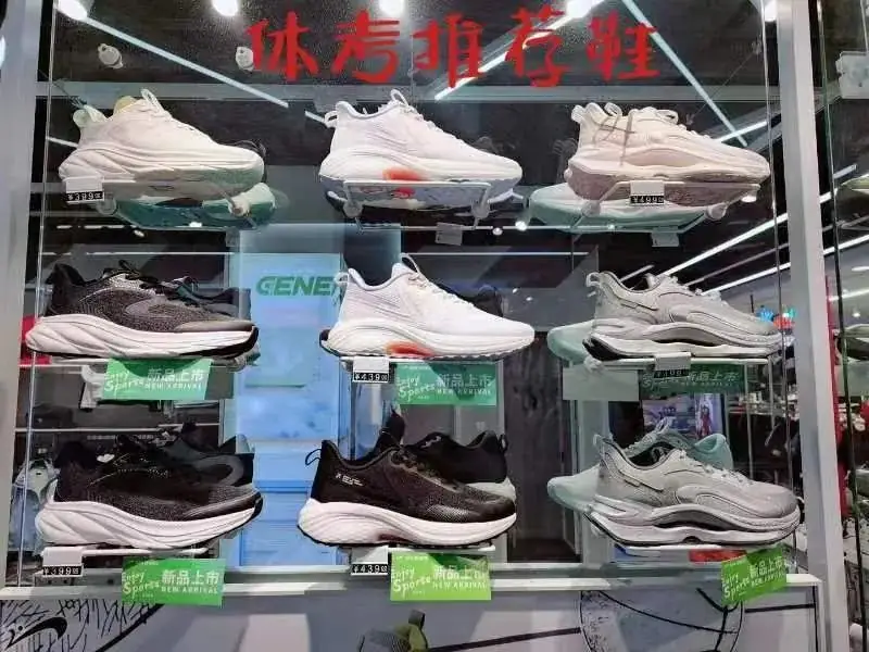 ღ_胖发祥丨中考体训好商品推荐-第16张图片-四季读书网