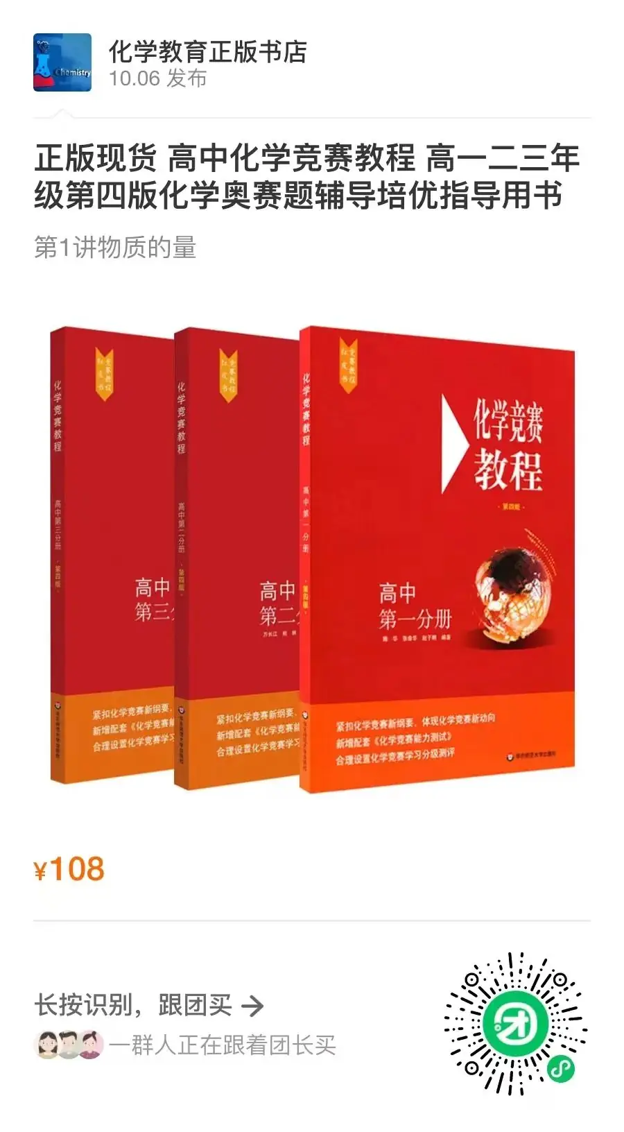 高考晶胞分析技巧与答题模板构建(2份WORD下载) 第7张