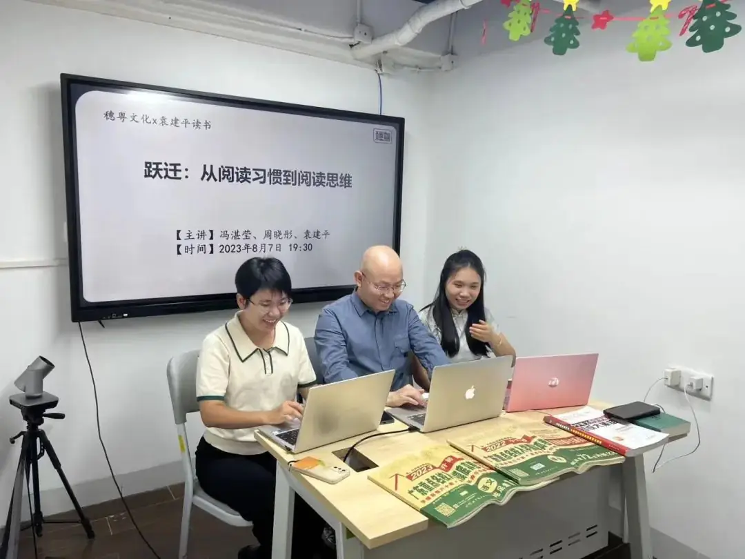 袁建平介绍 | 从高考满分作文到羊城阅读写作名师-第10张图片-四季读书网 袁建平介绍 | 从高考满分作文到羊城阅读写作名师-第10张图片-四季读书网