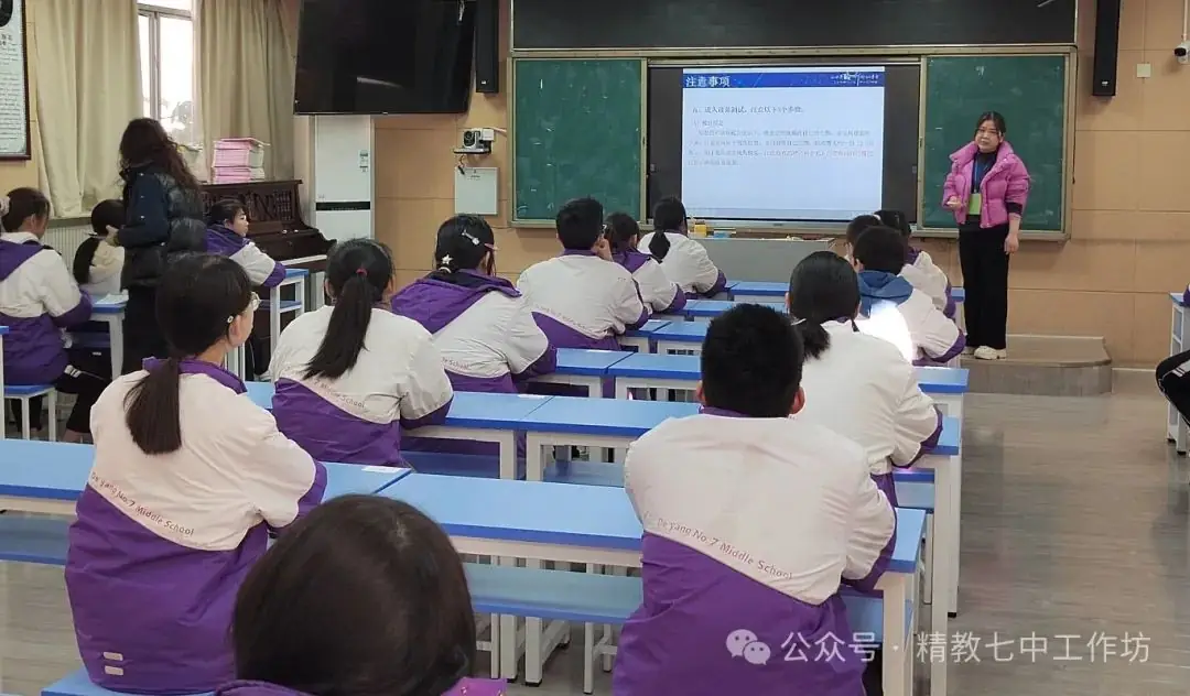 中考英语听说能力测试——一场严谨而充满活力的挑战之旅-第13张图片-四季读书网 中考英语听说能力测试——一场严谨而充满活力的挑战之旅-第13张图片-四季读书网