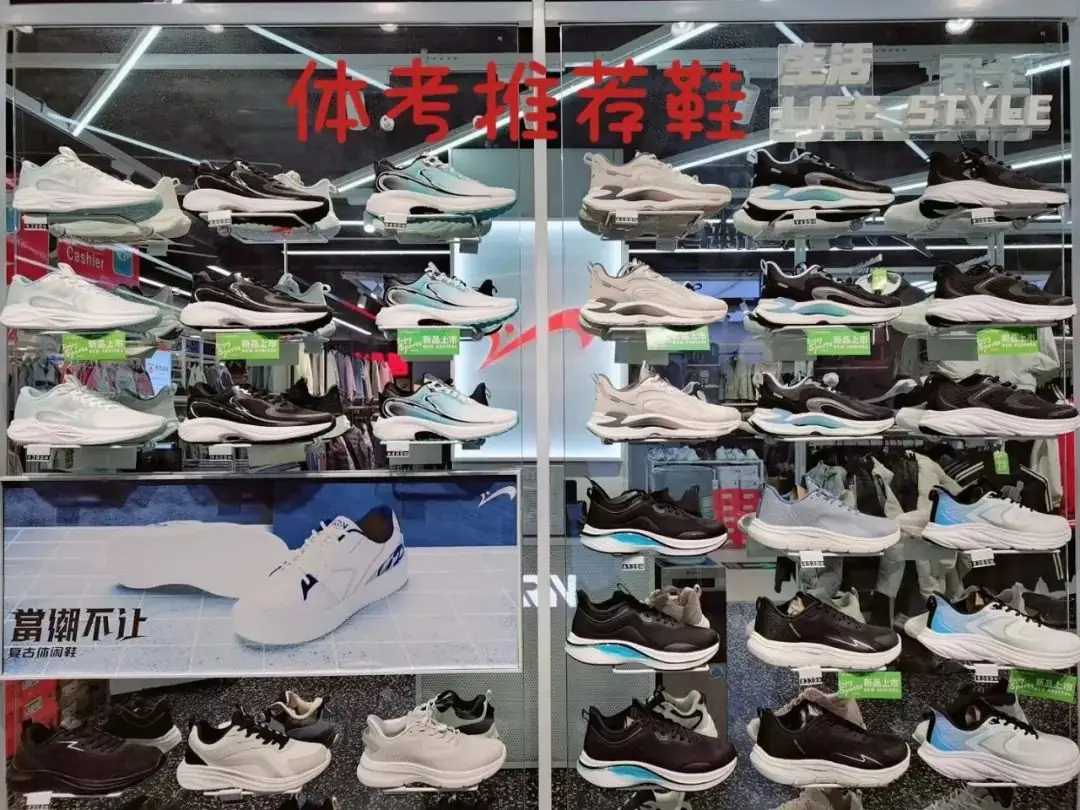 ღ_胖发祥丨中考体训好商品推荐-第17张图片-四季读书网
