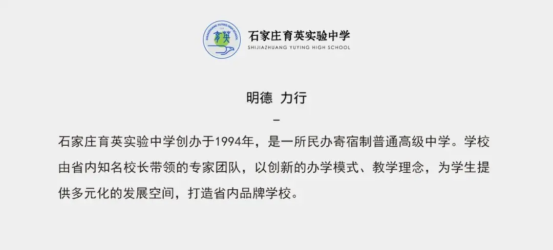 事关中考报名!河北2市公告→-第5张图片-四季读书网