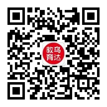 把握方向 明确目标 备战中考 乌达区教育局召开中考报名工作部署会议-第7张图片-四季读书网