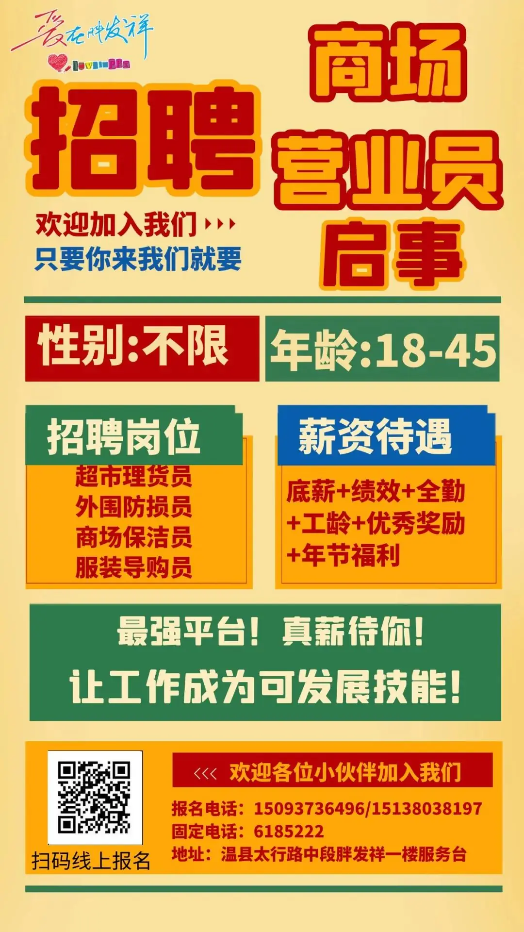ღ_胖发祥丨中考体训好商品推荐-第19张图片-四季读书网