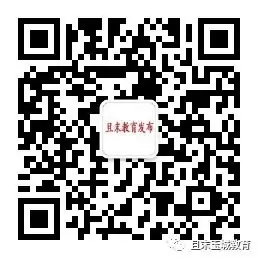 且末县第二中学开展中考百日誓师活动 第20张