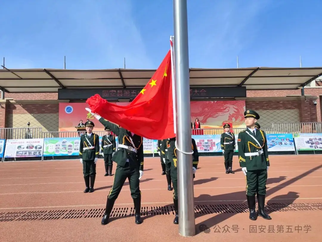 龙年中考燃激情  冲刺中考创辉煌——固安县第五中学九年级百日誓师大会-第42张图片-四季读书网