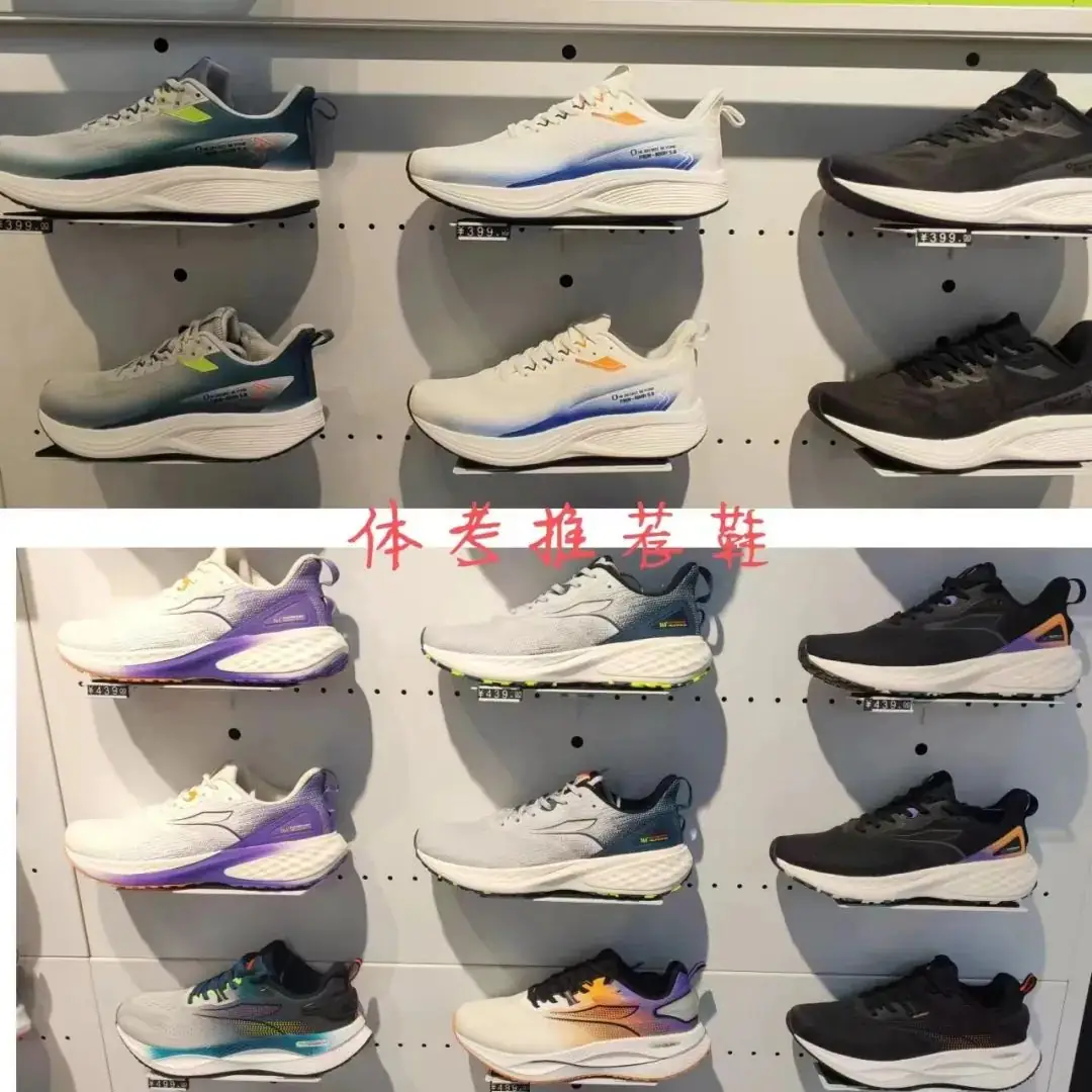 ღ_胖发祥丨中考体训好商品推荐-第14张图片-四季读书网