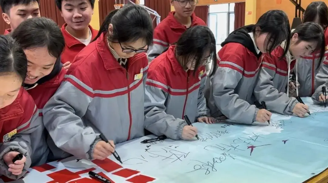 【礼乐润德•中考百日誓师】百日冲刺  梦想起航——闽清县实验中学2024届初三中考百日誓师大会-第19张图片-四季读书网