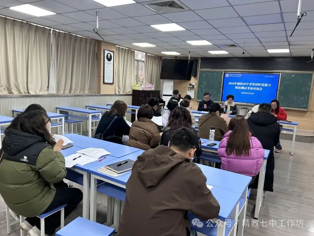 中考英语听说能力测试——一场严谨而充满活力的挑战之旅-第3张图片-四季读书网 中考英语听说能力测试——一场严谨而充满活力的挑战之旅-第3张图片-四季读书网