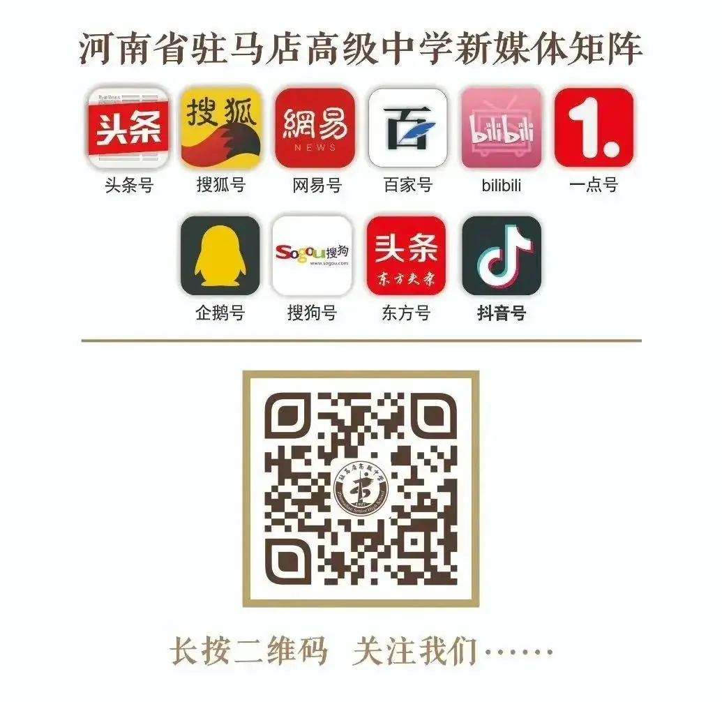 高考日历丨高考倒计时85天-第3张图片-四季读书网