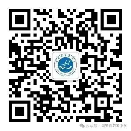 龙年中考燃激情  冲刺中考创辉煌——固安县第五中学九年级百日誓师大会-第119张图片-四季读书网
