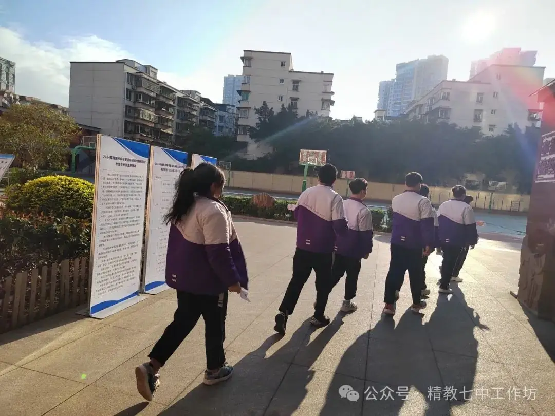 中考英语听说能力测试——一场严谨而充满活力的挑战之旅-第8张图片-四季读书网 中考英语听说能力测试——一场严谨而充满活力的挑战之旅-第8张图片-四季读书网