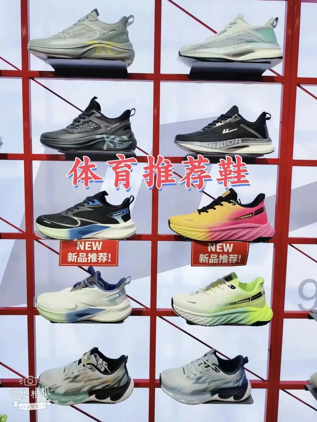 ღ_胖发祥丨中考体训好商品推荐-第13张图片-四季读书网