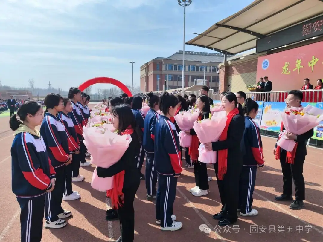 龙年中考燃激情  冲刺中考创辉煌——固安县第五中学九年级百日誓师大会-第94张图片-四季读书网