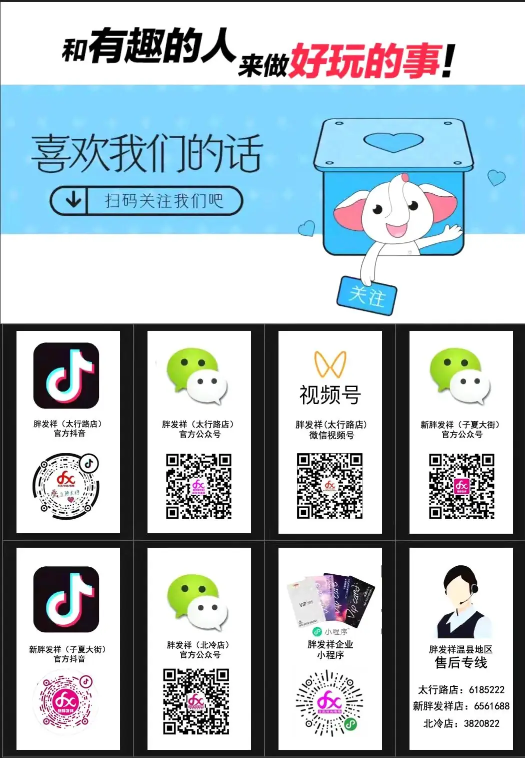 ღ_胖发祥丨中考体训好商品推荐-第20张图片-四季读书网