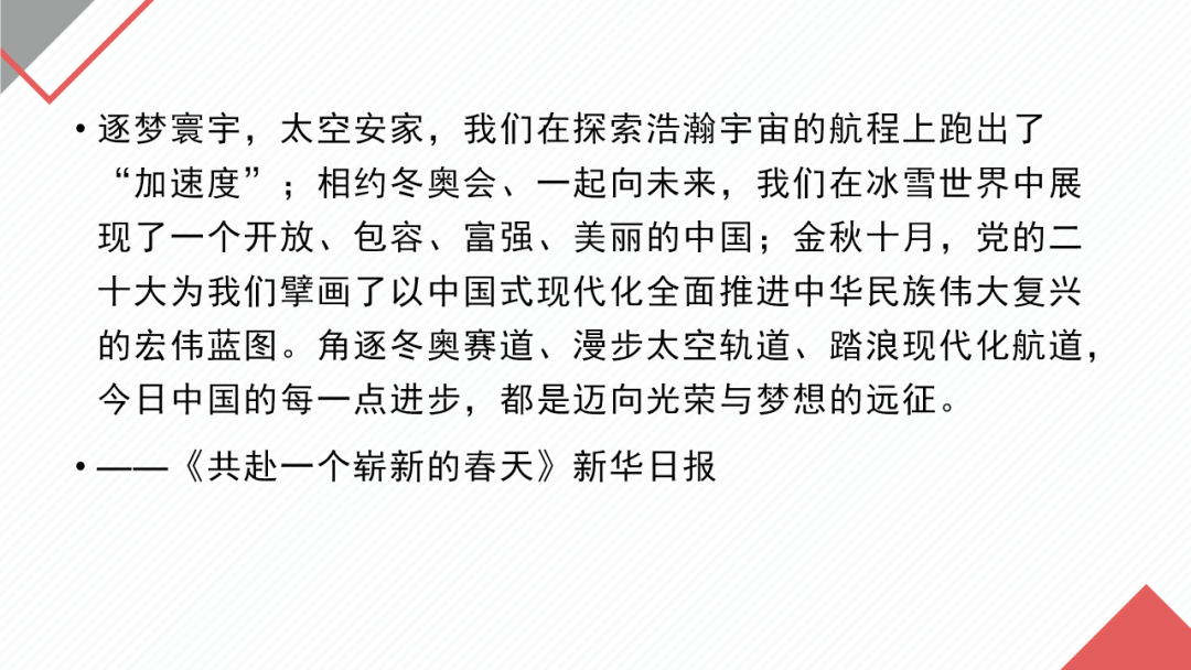 高考议论文写法指导 第27张
