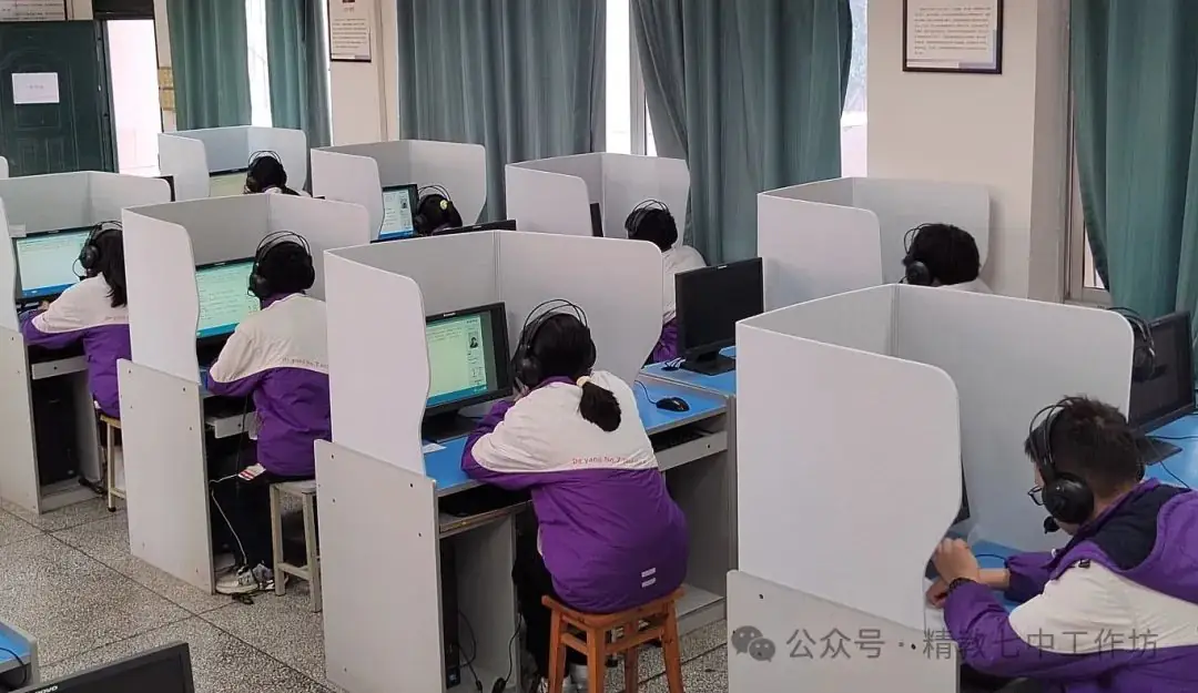 中考英语听说能力测试——一场严谨而充满活力的挑战之旅-第19张图片-四季读书网 中考英语听说能力测试——一场严谨而充满活力的挑战之旅-第19张图片-四季读书网