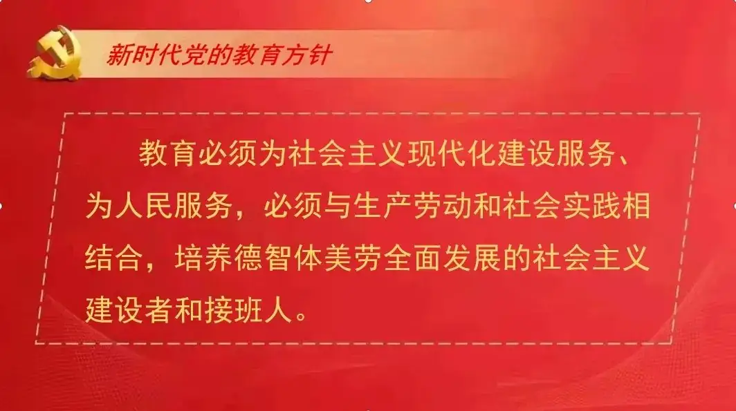 驼铃行动 | 英语教研组开展2023年高考试题解析专题教研活动 第1张