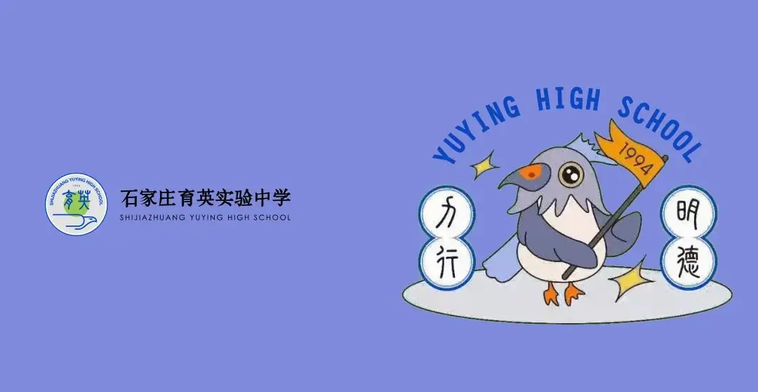 事关中考报名!河北2市公告→-第4张图片-四季读书网