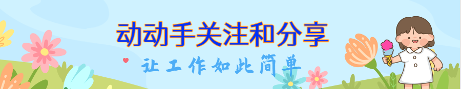 中考百日誓师大会发言稿——《天行健,君子以自强不息》-第1张图片-四季读书网 中考百日誓师大会发言稿——《天行健,君子以自强不息》-第1张图片-四季读书网