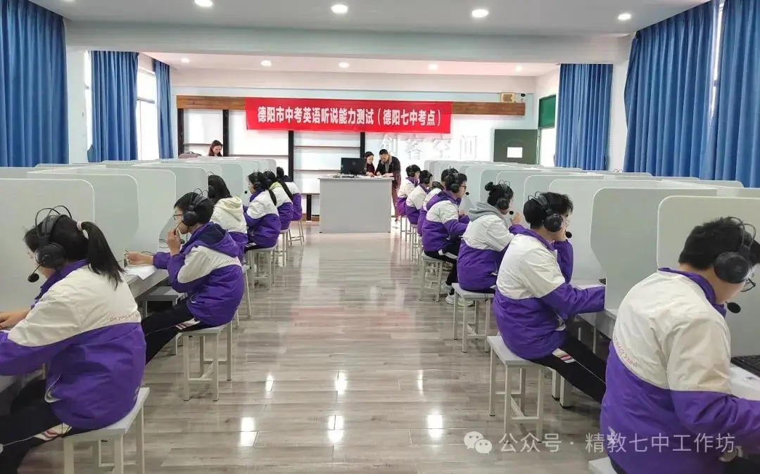 中考英语听说能力测试——一场严谨而充满活力的挑战之旅-第17张图片-四季读书网 中考英语听说能力测试——一场严谨而充满活力的挑战之旅-第17张图片-四季读书网
