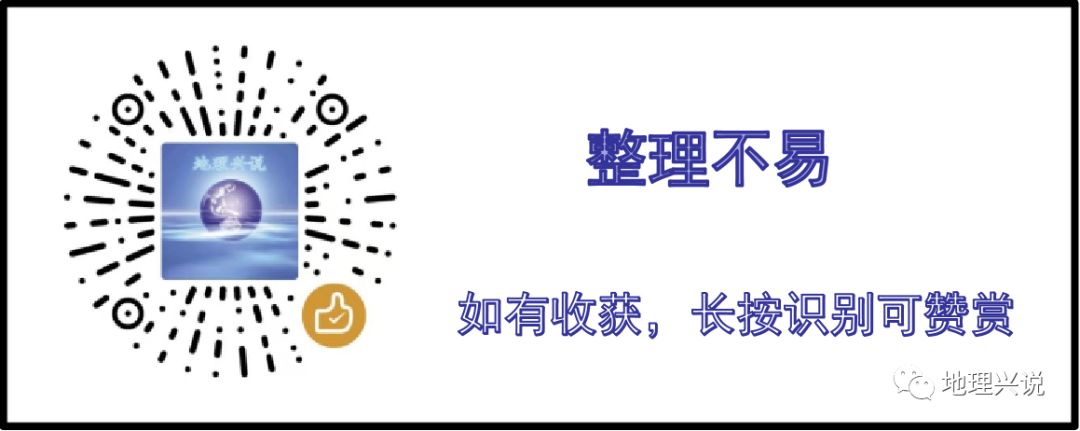 高考地理小专题——生态源地-第2张图片-四季读书网 高考地理小专题——生态源地-第2张图片-四季读书网