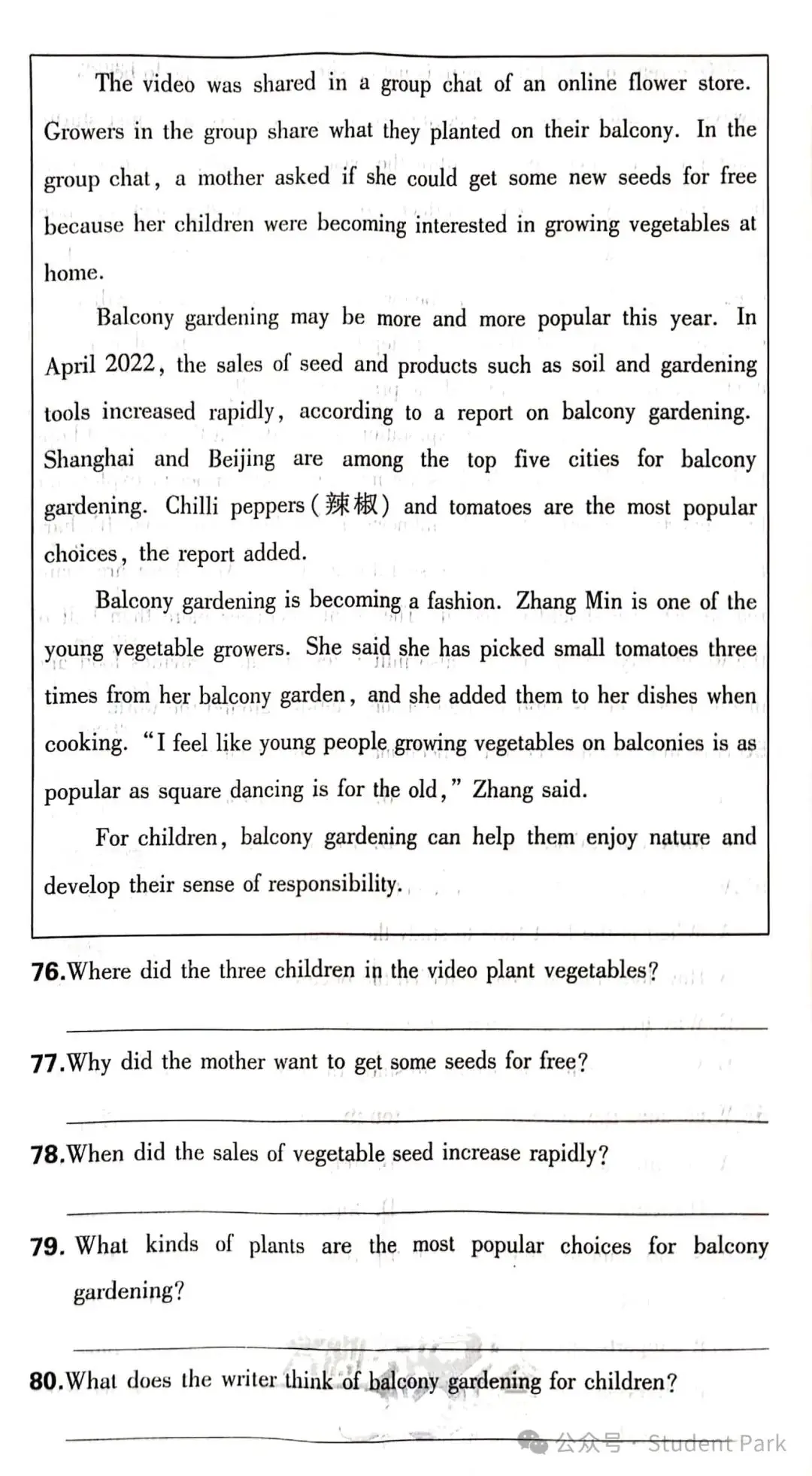 【中考模拟试】2023-2024 中考第一轮测试 试题二 第13张