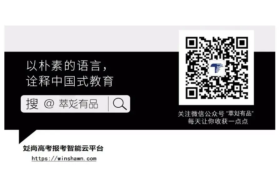 “高考和单招”有很大区别,高三生千万要清楚 第3张 “高考和单招”有很大区别,高三生千万要清楚 第3张