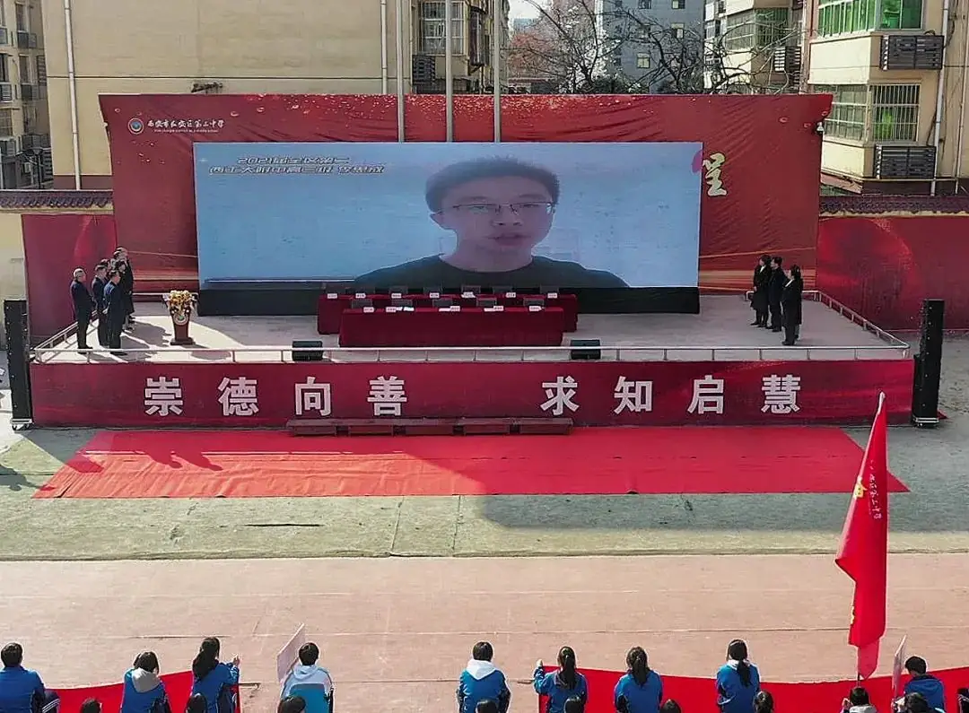 百日奋战赢中考 青春无悔谱华章 ——长安三中迎战2024年中考百日冲刺誓师大会-第11张图片-四季读书网
