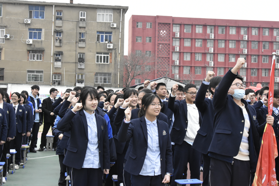 致青春战高考,燃激情铸辉煌——2024届高三年级高考冲刺活动暨联考颁奖大会-第33张图片-四季读书网