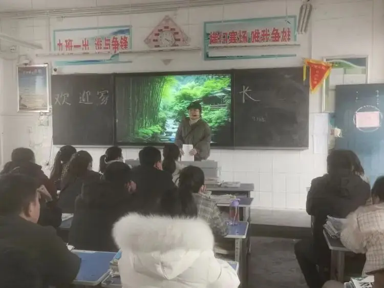 齐心协力共奋进  凝心聚力拼中考—— 九年级开学家长会-第4张图片-四季读书网